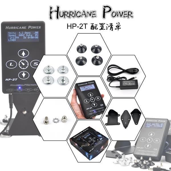 Smart Touch Hurricane Digital Tattoo Power Supply engros HP-2T